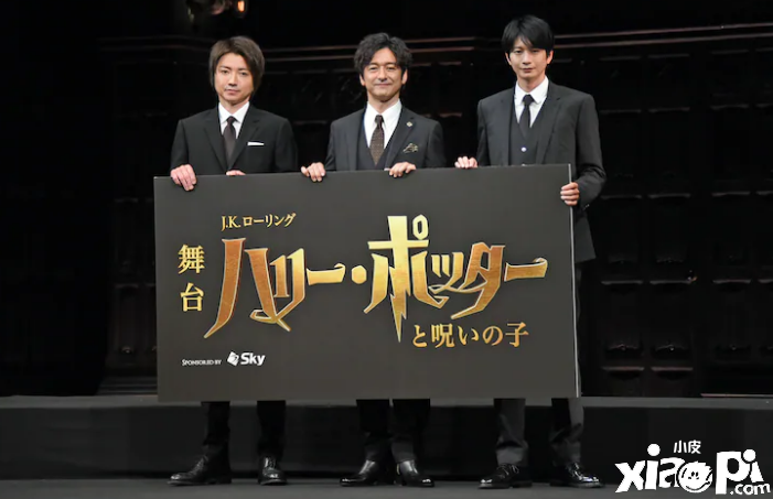 《哈利波特与诅咒之子》日版舞台剧公开,藤原龙也饰演哈利波特!