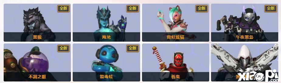 《守望先锋》周年纪念精彩合辑活动第二弹正式上线!