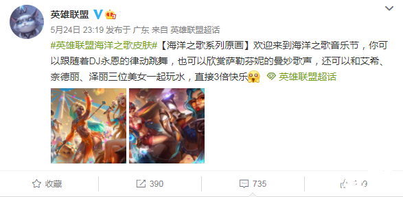 《英雄联盟》泳池派对新皮肤,豹女泽丽等变为比基尼辣妹!