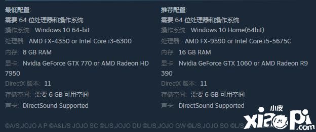 《JOJO的奇妙冒险群星之战:重制版》Steam页面上线,配置要求公开!