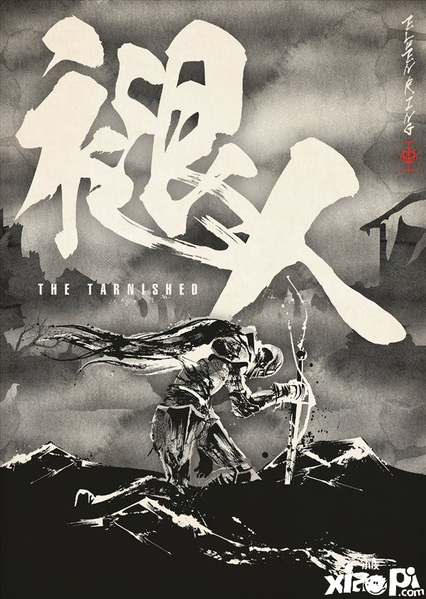 《艾尔登法环》水墨风同人作画,别具一格气势磅礴!