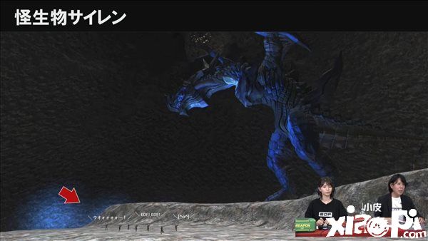 《地球防卫军6》新怪兽截图,形似飞龙的“塞壬”登场!