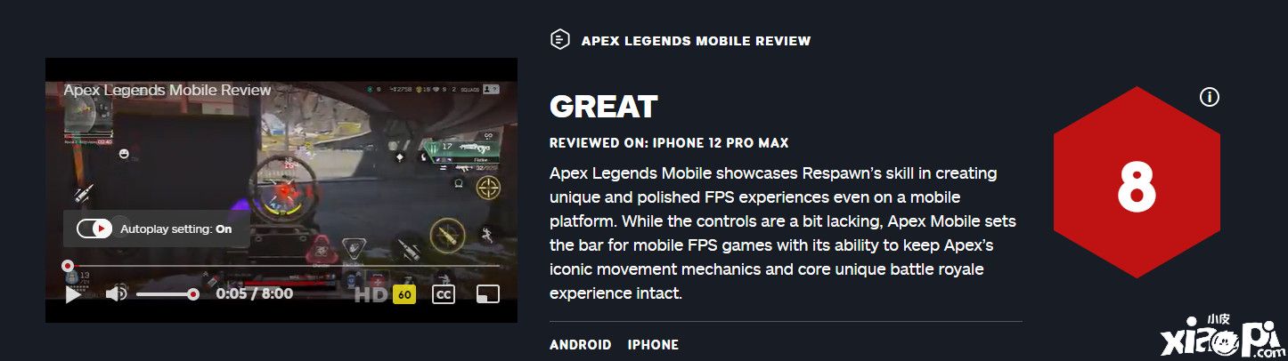 IGN为《Apex英雄手游》打出8分好评!