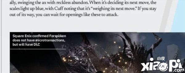 SE称《Forspoken》内不存在微交易,但会有付费DLC!