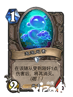 《炉石传说》新迷你系列“潮汐王座”6月2日正式上线!