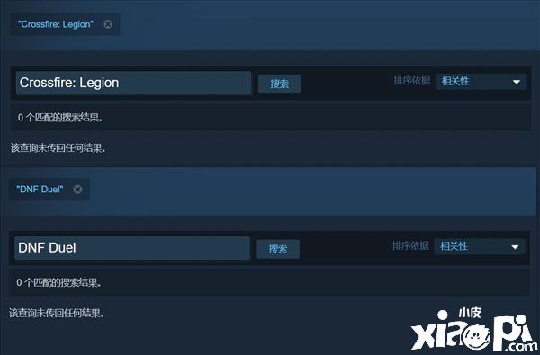 Steam国区突然下架《穿越火线:军团》、《地下城与勇士:决斗》