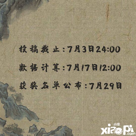 《鬼谷八荒》举办MOD创作先锋赛,丰富奖金等你来拿!