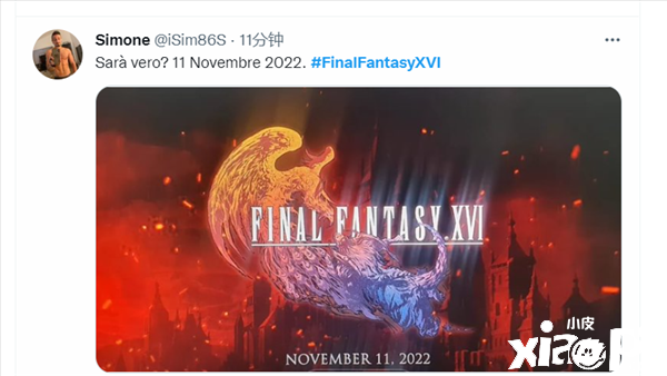 PS商店图片透露《最终幻想16》发售日,将于2022年11月11日发售!