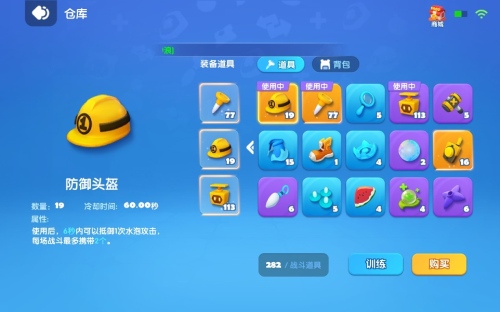 《全民泡泡超人》地图资源全解析分享,谁也不准掉队!