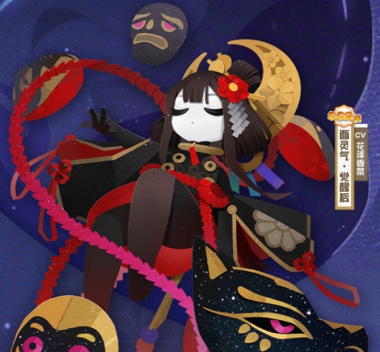 《阴阳师:妖怪屋》官宣全新入住小妖怪“面灵气”,玲珑七面善恶相生!