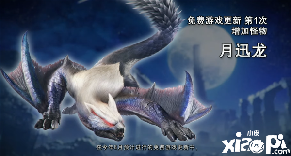 《怪物猎人崛起:曙光》宣传PV3公布,体验版将于6月15日发布!