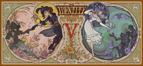 《第五人格》第二十三赛季精华1即将上线,破解花语之谜!