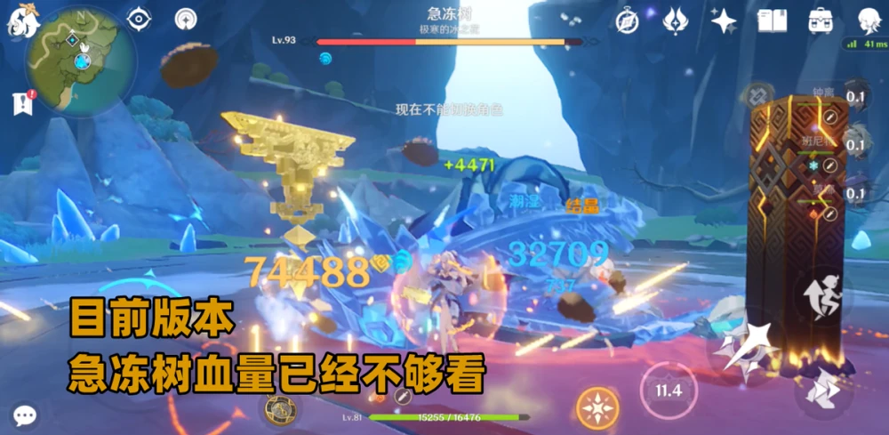 因《原神》没有专业测试伤害的木桩,古岩龙蜥成为玩家测试伤害的对象!