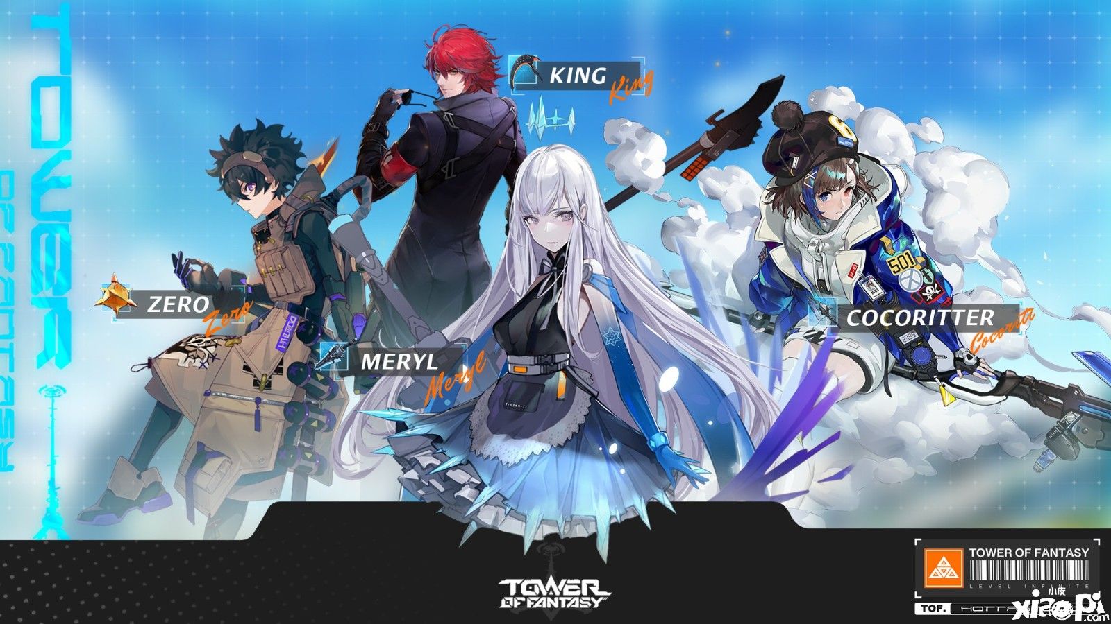 《幻塔》Steam版将于2022年Q4免费推出,锁定国区不支持中文!