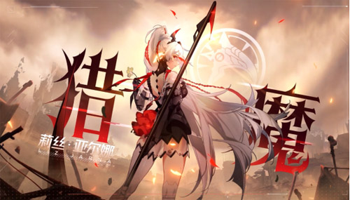 《时空猎人3》公测日期倒计时,经典角色猎魔PV公布!