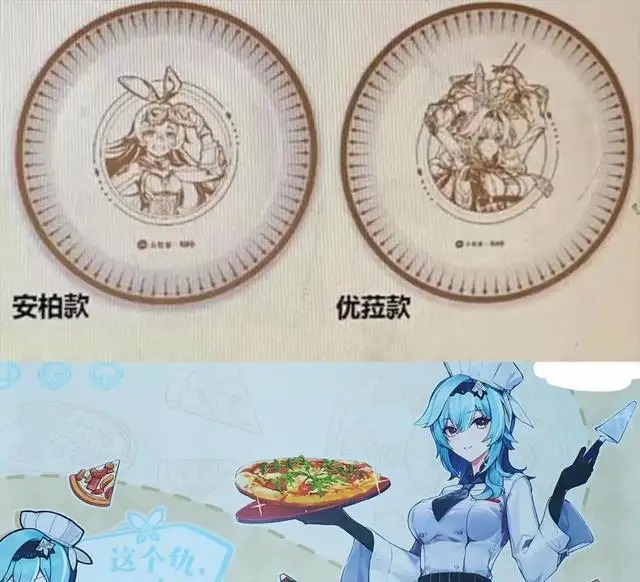 必胜客官博宣布将与《原神》展开联动,参与活动可获得餐盘和鼠标垫!