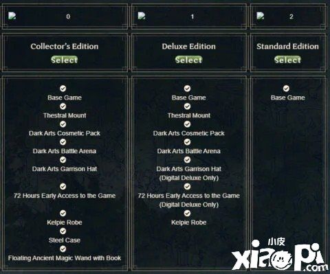 疑似《霍格沃兹:遗产》收藏版及豪华版内容曝光,收藏版或有实体魔杖!
