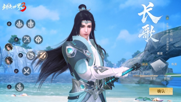 《剑侠世界3》在女神Angela baby的加持下,游戏人气再创新高!