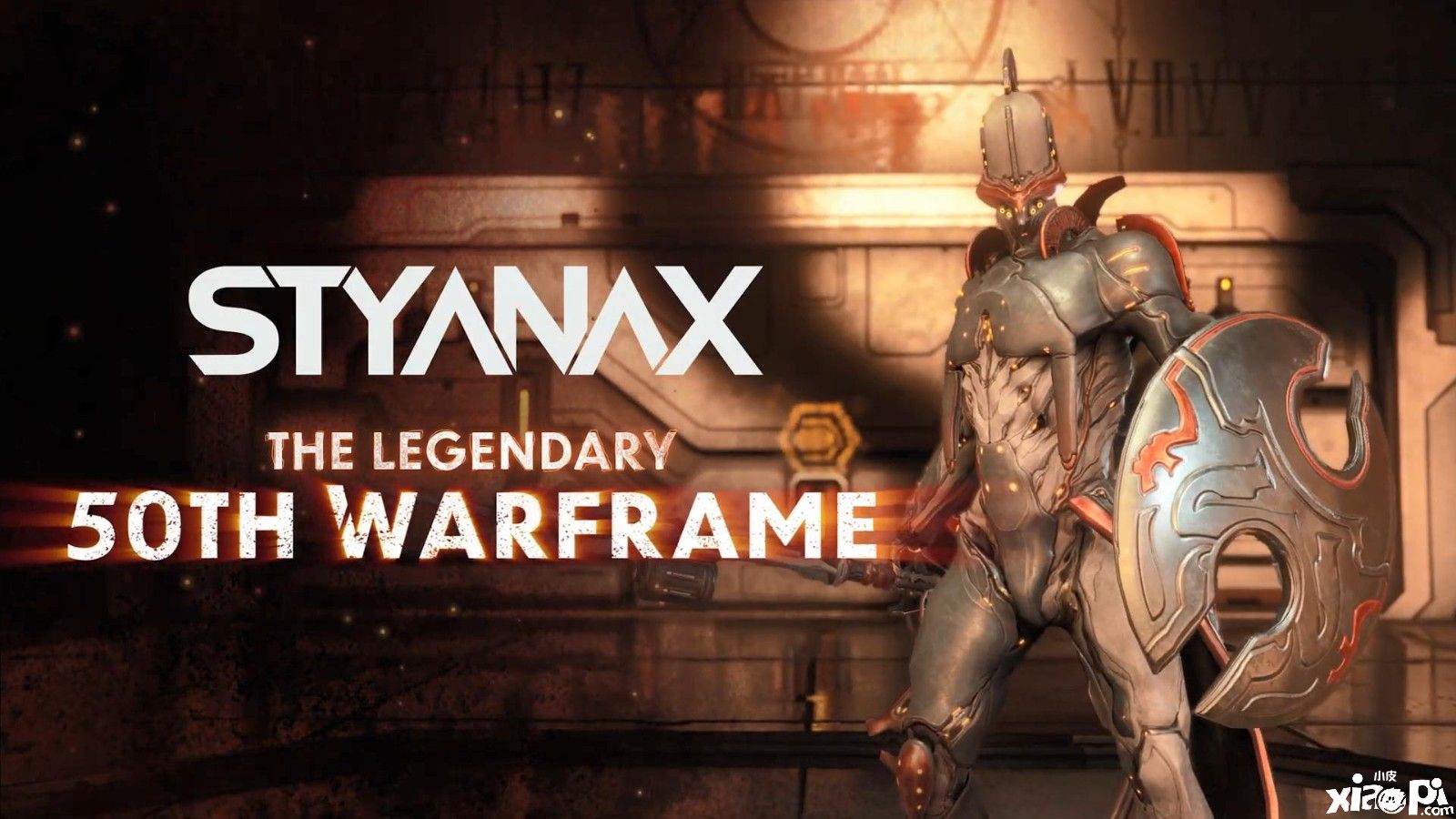 《星际战甲》新战甲“Styanax”亮相,破障者正式上线!