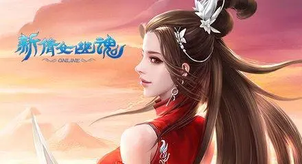 《倩女幽魂》手游特邀张杰助阵献唱《星火》!