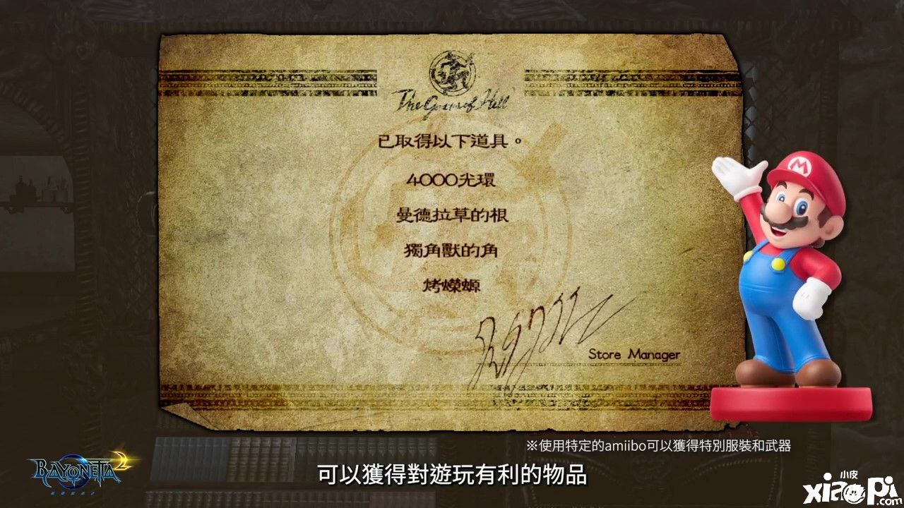 《贝优妮塔1、2》中文介绍预告公布,中文补丁现已上线!