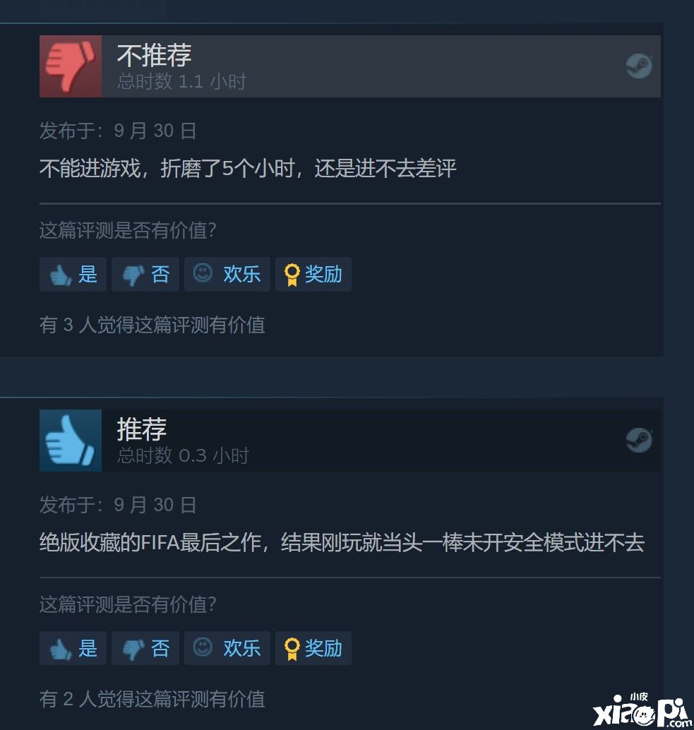 《FIFA 23》Steam国区价格下调,Steam综合评价“多半差评”!
