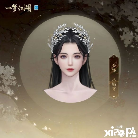 《一梦江湖》暮秋新外观情报公开，少侠一起徜徉在秋季！