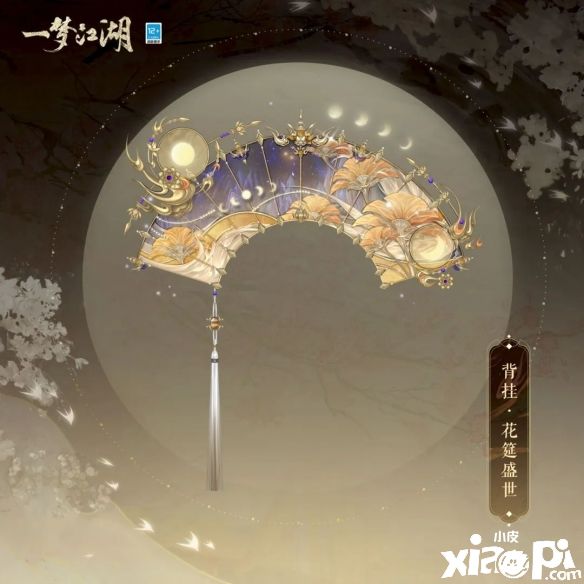 《一梦江湖》暮秋新外观情报公开，少侠一起徜徉在秋季！