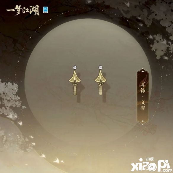 《一梦江湖》暮秋新外观情报公开，少侠一起徜徉在秋季！