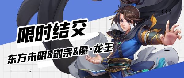 《侠客风云传OL》乐享金秋福利大放送,陪少侠一起燃情江湖!