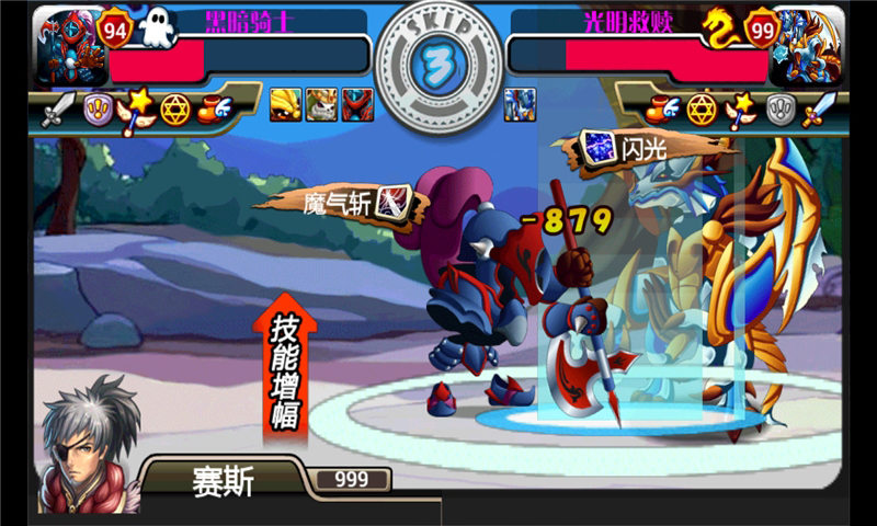 怪物X联盟1