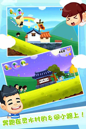 爸爸去哪儿1