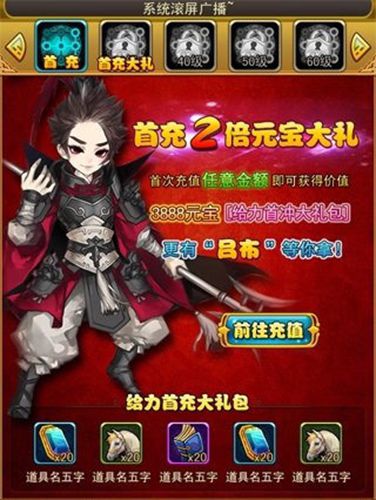 合体三国2