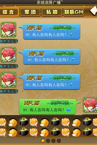 合体三国1