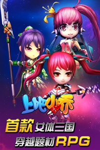 上吧小乔1