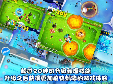 宫爆老奶奶3