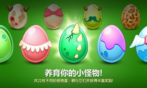 保卫萝卜4