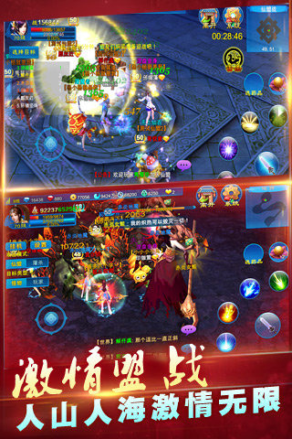 新苍穹之剑3