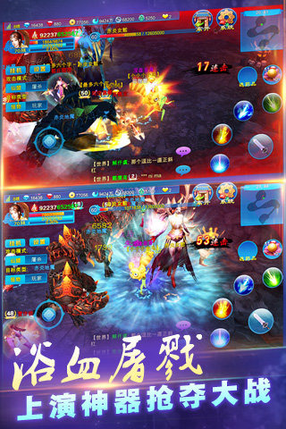 新苍穹之剑2