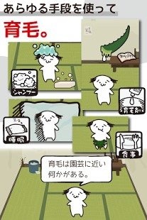 毛发育成4