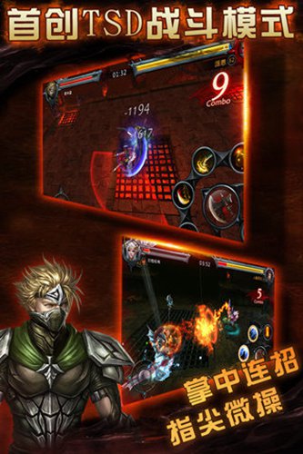 黑夜传说手游5