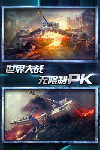 红警帝国2