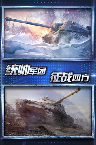 红警帝国4