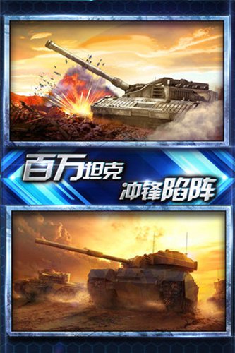 红警帝国3