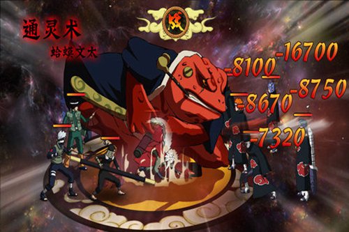 忍者降临3