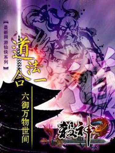 杀神1