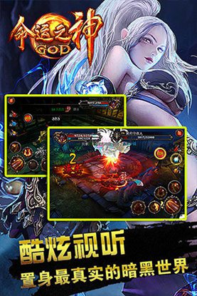 命运之神5