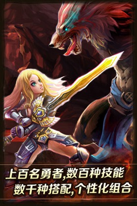 魔兽最强战队1