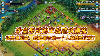迷你帝国3