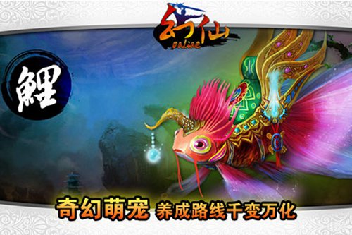 幻仙5